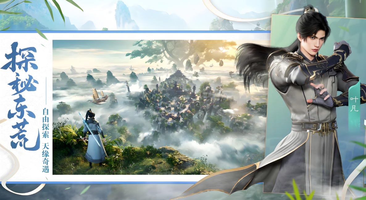 When will the Shielding Sky World be released? Sharing the public testing time for Shielding Sky World