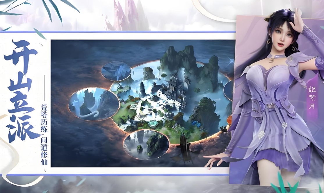 When will the Shielding Sky World be released? Sharing the public testing time for Shielding Sky World