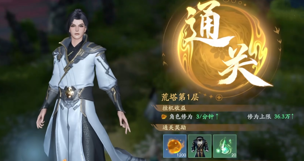 The division of realms in the Ze Tian Ji (Perfect World) universe is as follows: an introduction to the classification of realms in the Ze Tian Ji world.
Note: