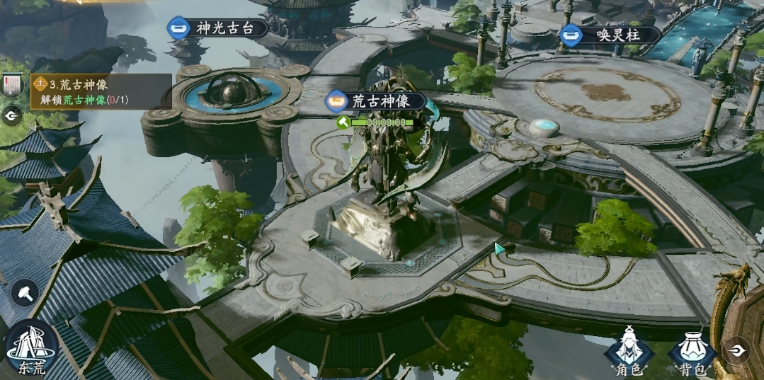 How is the Perfect Concealment World Map divided? Introduction to the Perfect Concealment World Map
