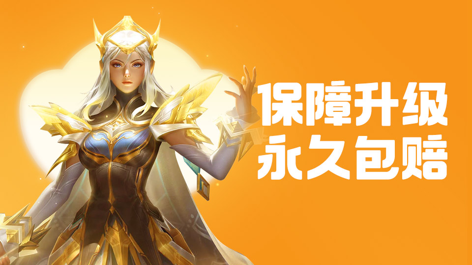 Where to trade Honor of Kings accounts Sharing of Honor of Kings account trading channels