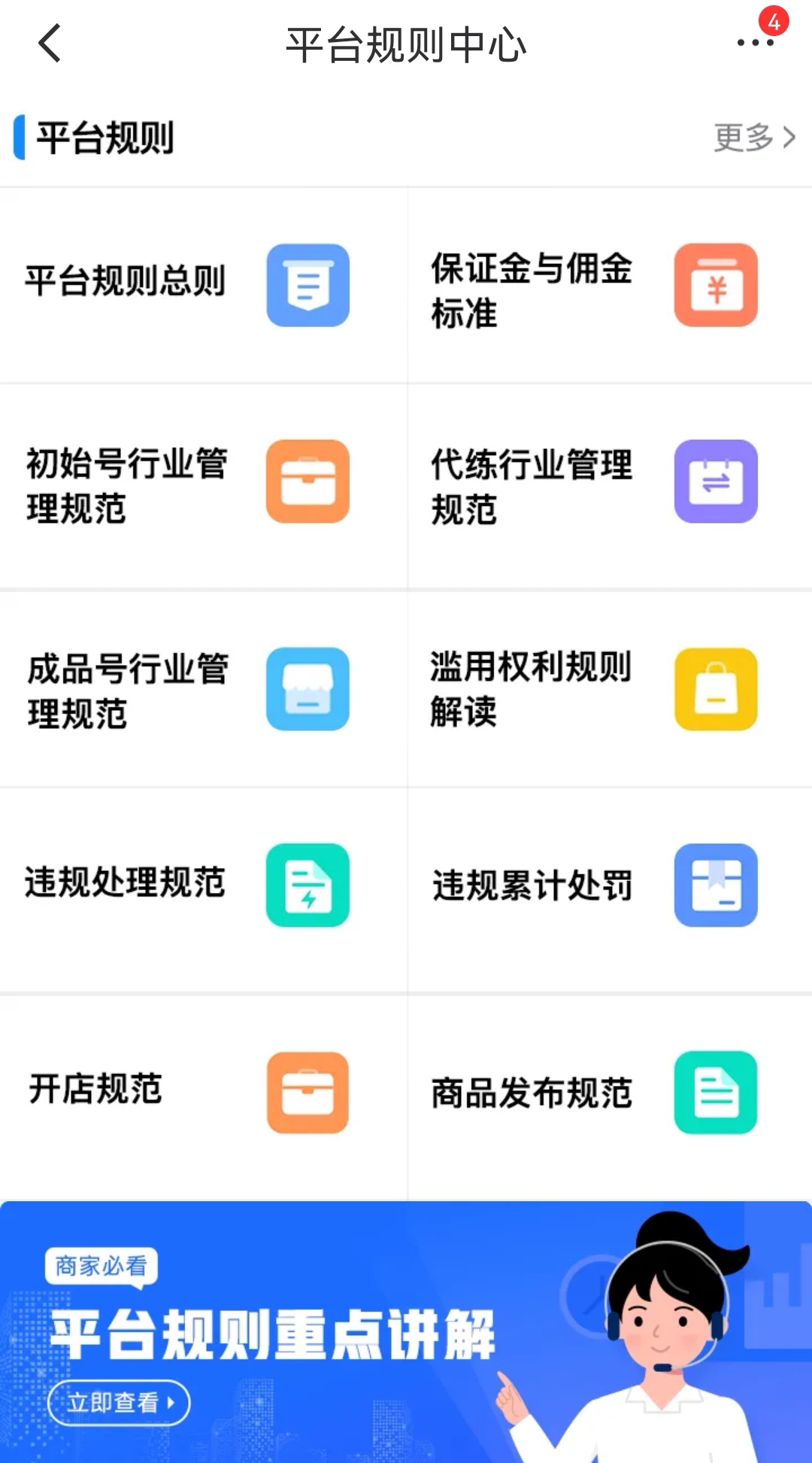 Where to trade Honor of Kings accounts Sharing of Honor of Kings account trading channels
