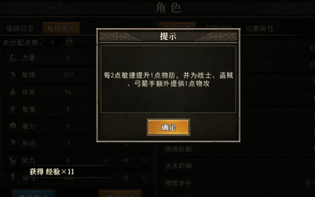 Which profession is good in Tian Tian Long Zu? Recommendations for common professions in Tian Tian Long Zu