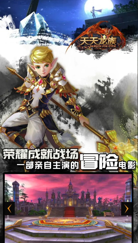 Which profession is good in Tian Tian Long Zu? Recommendations for common professions in Tian Tian Long Zu