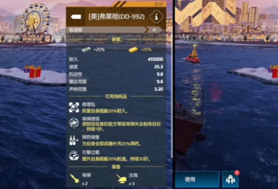 Modern Warship Top Rankings Shared Recommendations for Powerful Warships