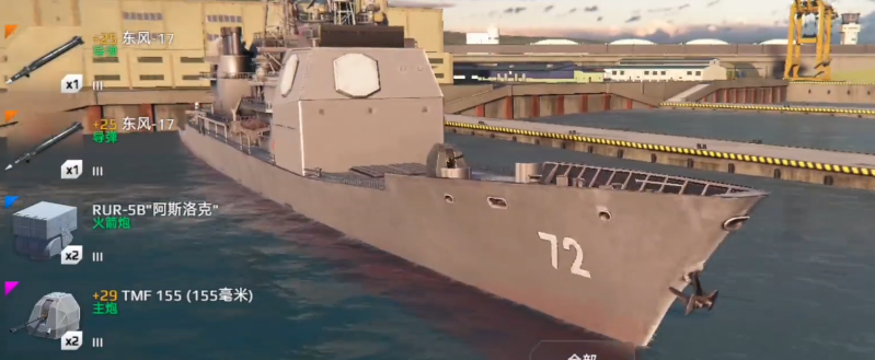 Which is the best Tier 3 ship in Modern Warships? Recommendations for Tier 3 ships in Modern Warships.