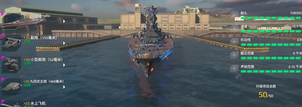 Which is the best Tier 3 ship in Modern Warships? Recommendations for Tier 3 ships in Modern Warships.