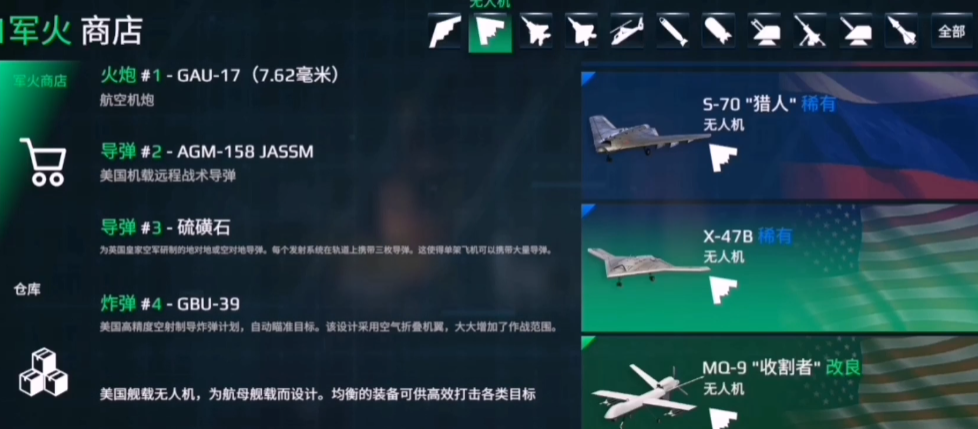 Which is the best Tier 3 ship in Modern Warships? Recommendations for Tier 3 ships in Modern Warships.