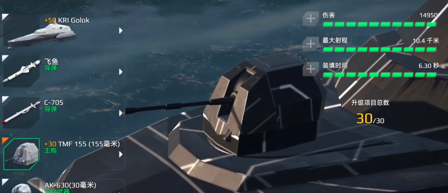 Which is the best Tier 3 ship in Modern Warships? Recommendations for Tier 3 ships in Modern Warships.