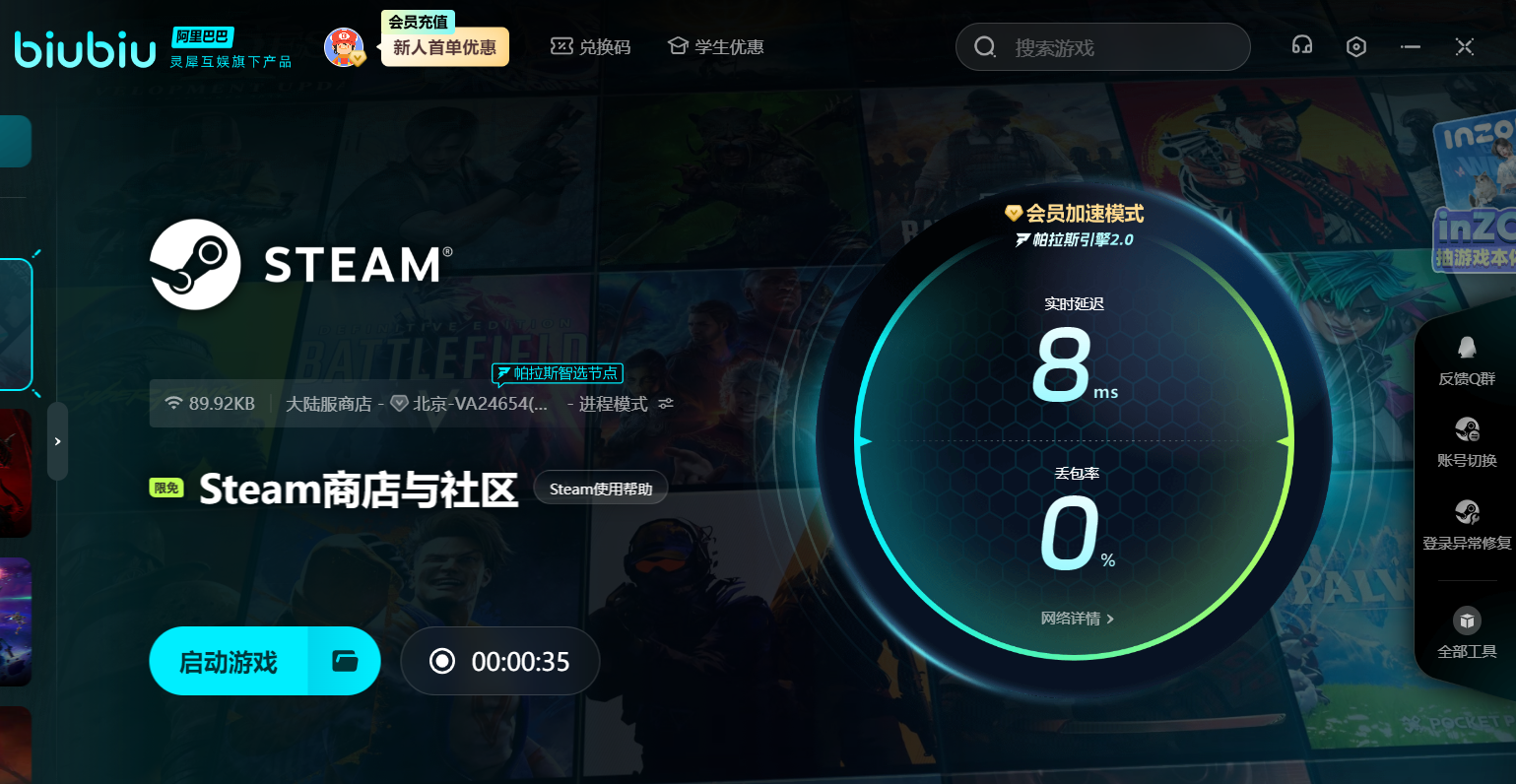 RevolutionIdle Gameplay Tutorial How to Play Revolution Idle Game