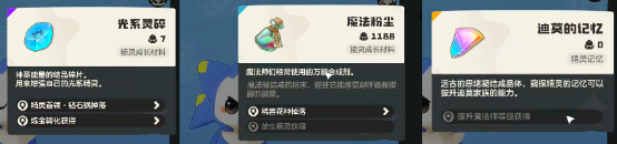 How to Evolve Dimo in洛克王国世界迪莫怎么进化洛克王国世界手游迪莫进化攻略
It seems there was a misunderstanding. Here is the correct translation:
How to Evolve Dimo in RoCo Kingdom World: A Guide to Evolving Dimo in the RoCo Kingdom World Mobile Game