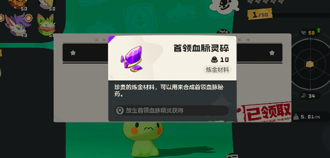 How to Obtain Super Evolution in洛克王国世界手游超级进化获得攻略
It seems there was a small part left untranslated. Here is the fully translated text:
How to Obtain Super Evolution in Rock Kingdom World Mobile Game: A Guide to Getting Super Evolution