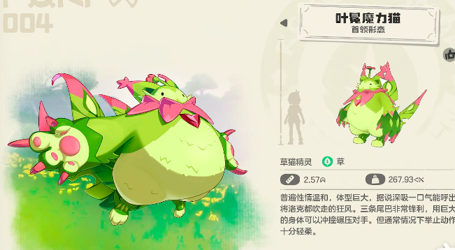 How to Obtain Super Evolution in洛克王国世界手游超级进化获得攻略
It seems there was a small part left untranslated. Here is the fully translated text:
How to Obtain Super Evolution in Rock Kingdom World Mobile Game: A Guide to Getting Super Evolution