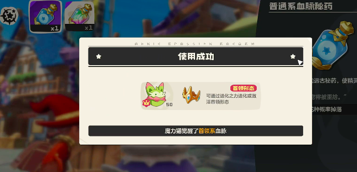 How to Obtain Super Evolution in洛克王国世界手游超级进化获得攻略
It seems there was a small part left untranslated. Here is the fully translated text:
How to Obtain Super Evolution in Rock Kingdom World Mobile Game: A Guide to Getting Super Evolution