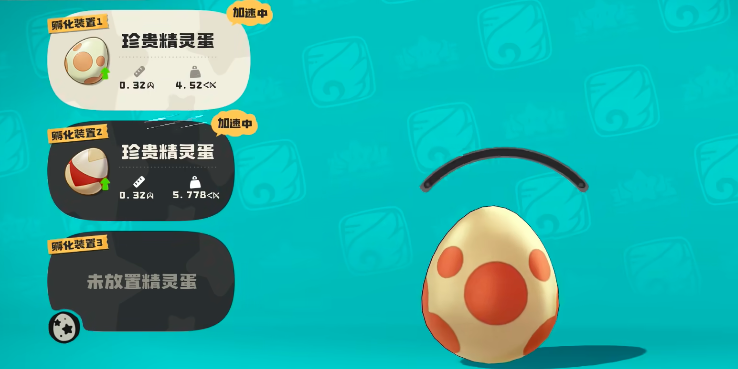 How to Play with Pet Eggs in洛克王国世界宠物蛋怎么玩 洛克王国世界手游宠物蛋攻略
It seems there was a misunderstanding. Here is the correct translation:
How to Play with Pet Eggs in洛克王国世界宠物蛋怎么玩 洛克王国世界手游宠物蛋攻略
The accurate translation should be:
How to Play with Pet Eggs in Rock Kingdom World: A Guide to Pet Eggs in the Rock Kingdom World Mobile Game