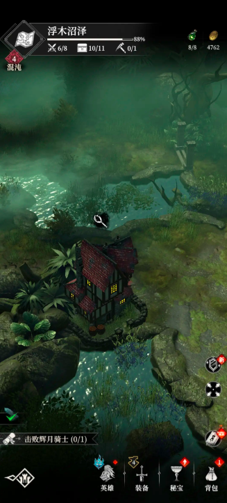 How to Obtain White Tea Grass in Dungeon Castle 4: A Guide for Acquiring White Tea Grass in Dungeon Castle 4