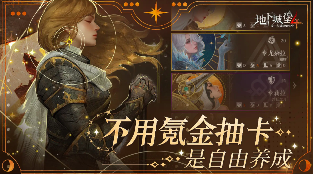 How to Obtain White Tea Grass in Dungeon Castle 4: A Guide for Acquiring White Tea Grass in Dungeon Castle 4