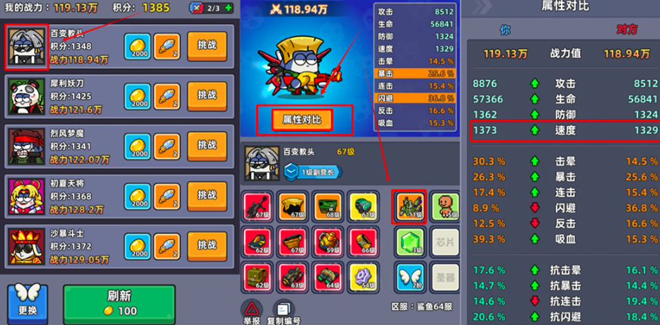 Anleitung für „Little Fish Run“: Einsteiger-Tipps für Anfänger