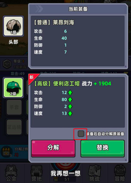 Guide to Little Fish Run: A Beginner's Guide for New Players