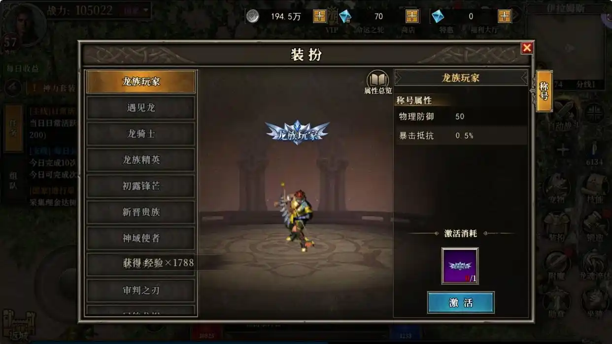 How to Choose a Career in Tian Tian Dragon Clan: A Guide to Tian Tian Dragon Clan Careers