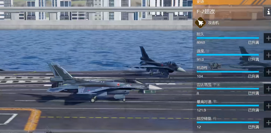 Modern Warships Beginner Carrier Recommendations What Carriers Should New Players Use in Modern Warships