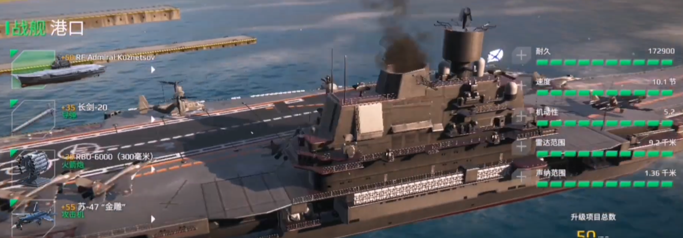 Modern Warships Beginner Carrier Recommendations What Carriers Should New Players Use in Modern Warships