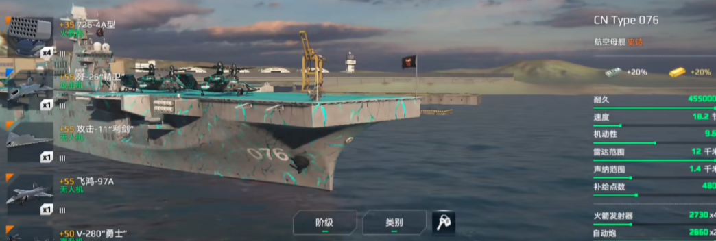 Modern Warships Beginner Carrier Recommendations What Carriers Should New Players Use in Modern Warships