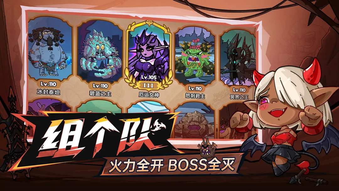 When is the release date of the mobile game Brave Land? When will the mobile game Brave Land be released?