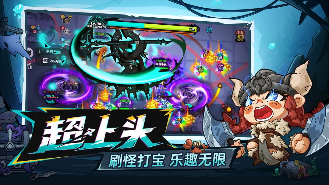 When is the release date of the mobile game Brave Land? When will the mobile game Brave Land be released?