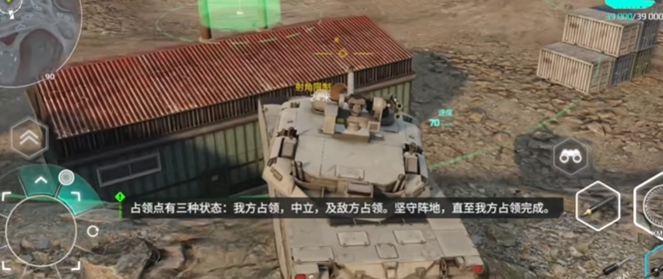 How to Play Modern Warships Land Combat Sharing the Gameplay of Modern Warships Land Combat