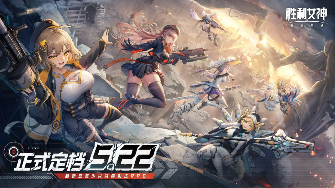 When will the new server for "Goddess of Victory: New Hope" be launched? When will "Goddess of Victory: New Hope" be released?
