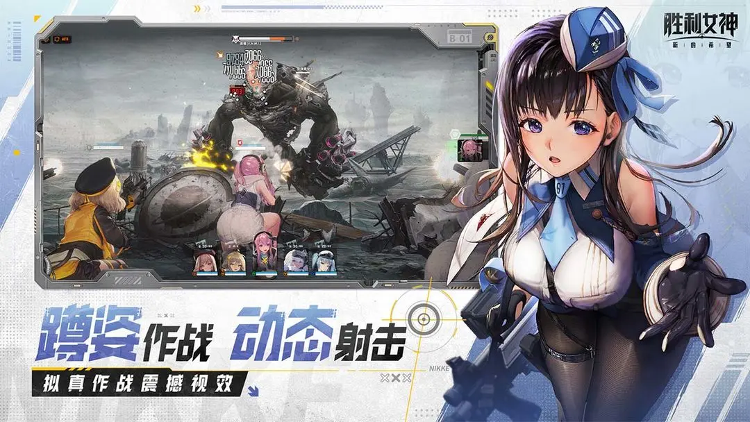 When will the new server for
