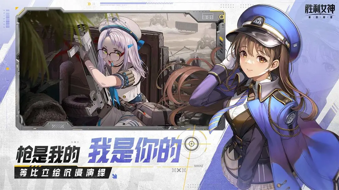 When will the new server for