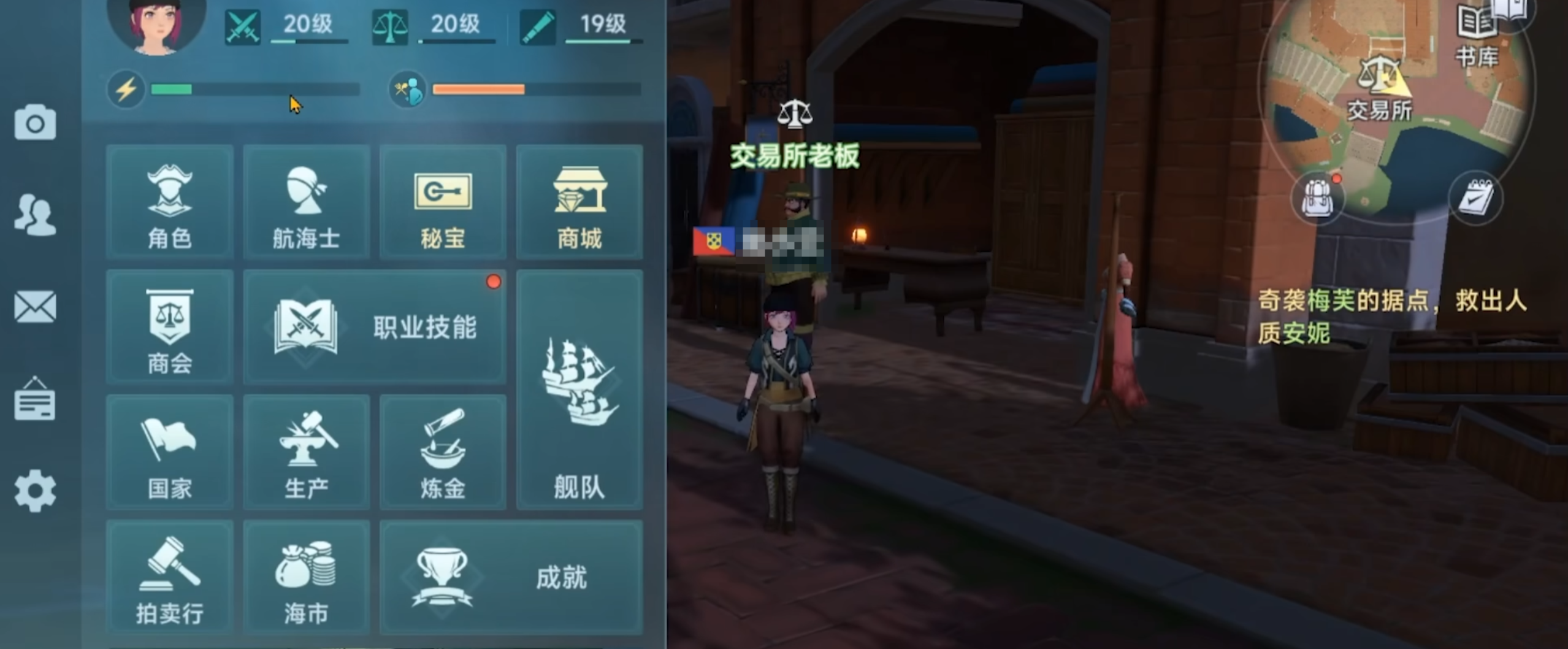 What is the legendary fairy fruit in the Age of Great Voyages? What is the use of the legendary fairy fruit in the Age of Great Voyages?