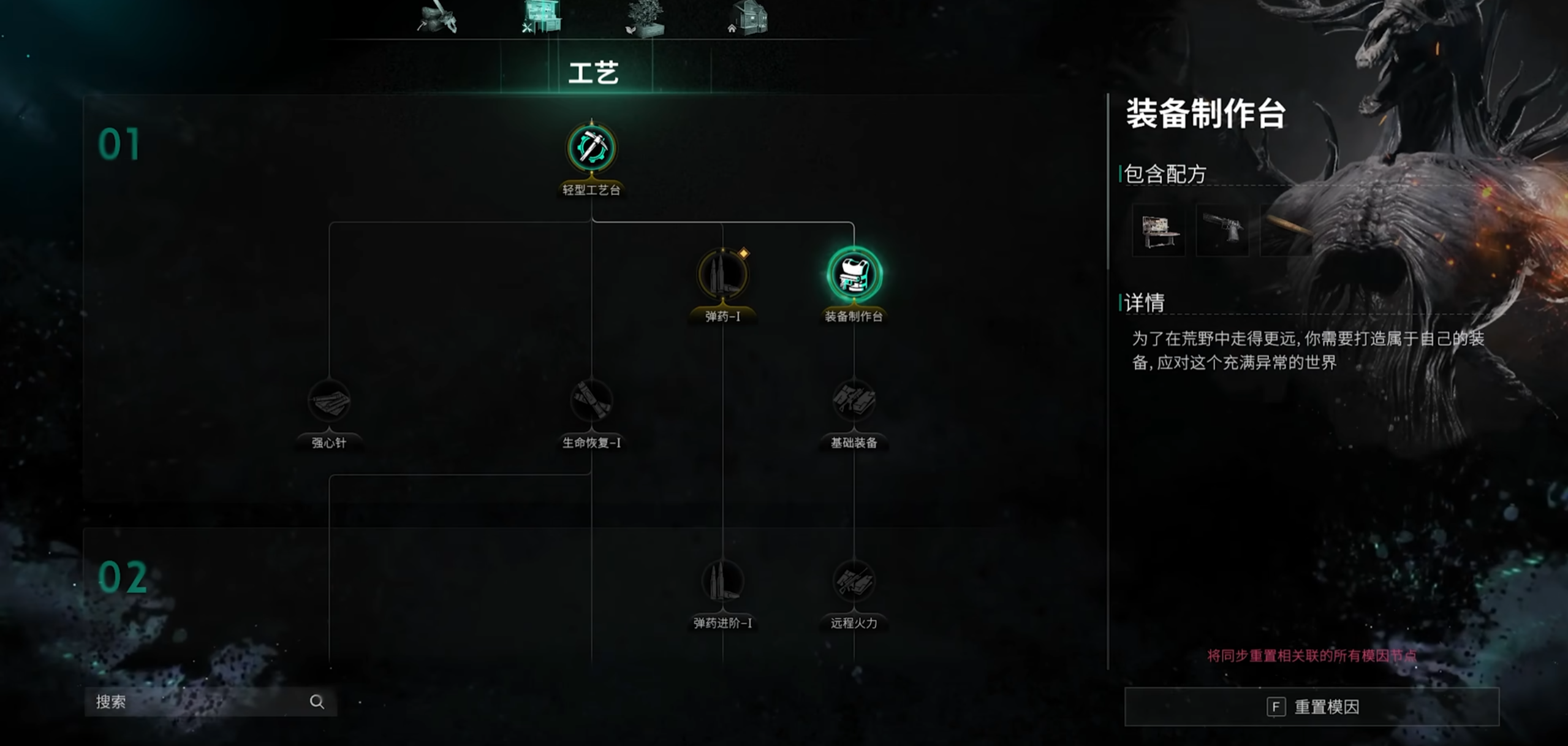 Seven Day World Beginner's Guide Sharing How to Start Playing Seven Day World for Newbies