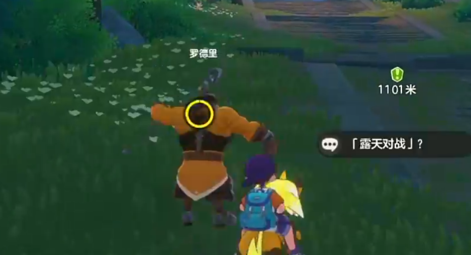 How to Defeat Rodri in the洛克王国世界罗德里怎么打 洛克王国手游罗德里打法一览
It seems there was a misunderstanding. Here is the correct translation:
How to Defeat Rodri in the World of Rock Kingdom: A Guide to Defeating Rodri in the Rock Kingdom Mobile Game