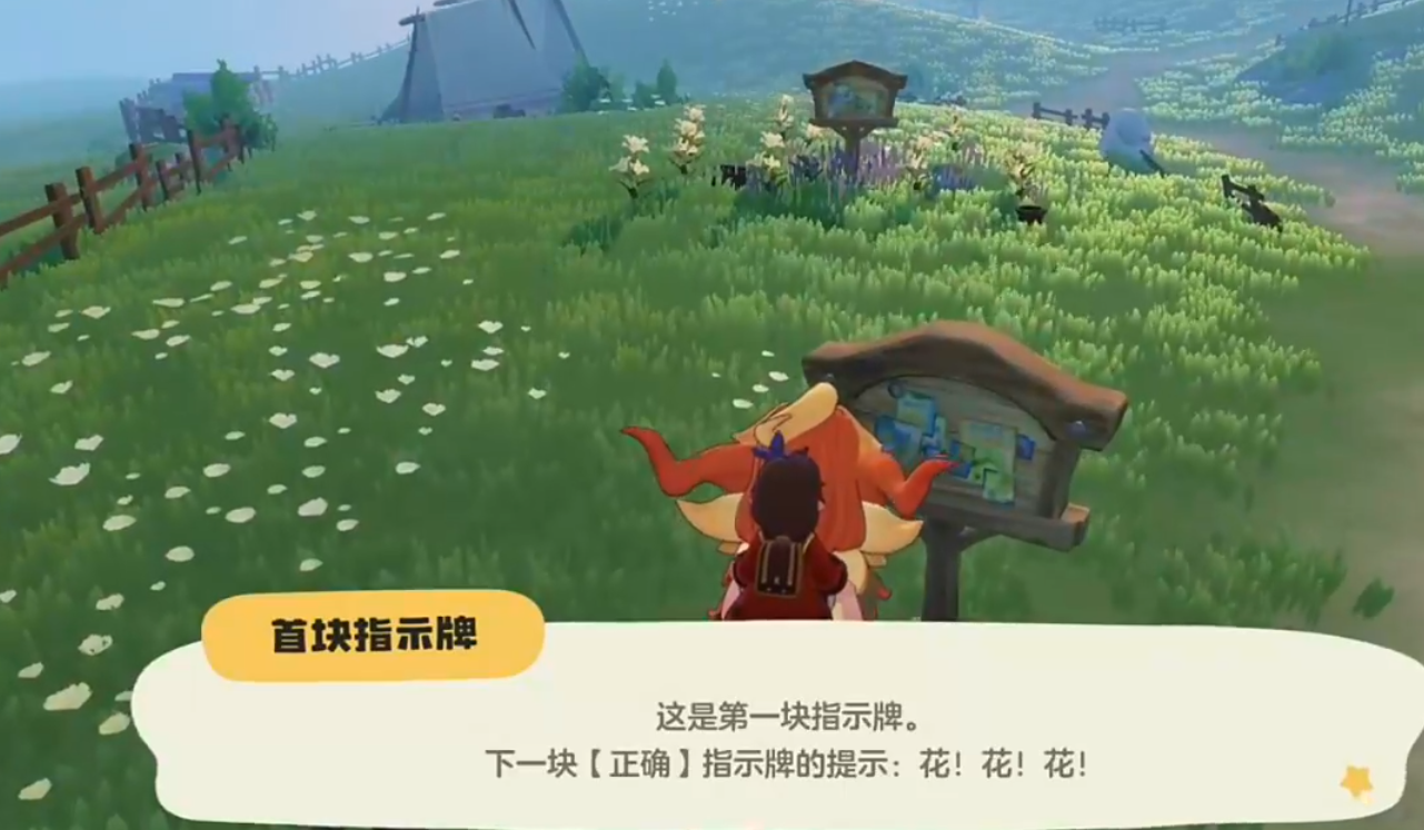 How to Explore the Secret Realm in洛克王国世界秘境怎么探索 洛克王国手游秘境地下花园探索攻略
It seems there was a repetition in your request. Here is the translation:
How to Explore the Secret Realm in洛克王国 (Rock Kingdom) World, and the Exploration Guide for the Underground Garden in the Rock Kingdom Mobile Game Secret Realm
To make it more natural in English, I will adjust it slightly:
How to Explore the Secret Realm in Rock Kingdom, and the Underground Garden Exploration Guide for the Rock Kingdom Mobile Game