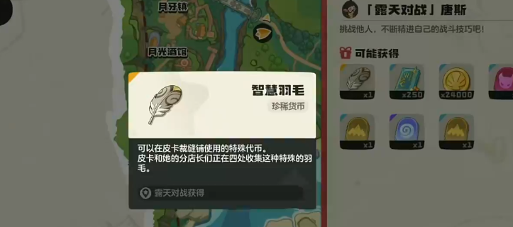 How to Defeat Tangs in the洛克王国World: A Guide to Battling Tangs in the洛克王国Mobile Game