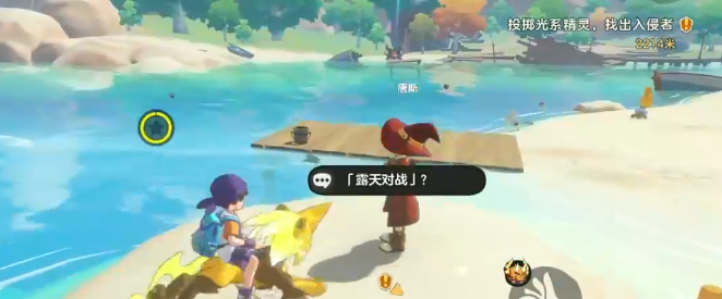 How to Defeat Tangs in the洛克王国World: A Guide to Battling Tangs in the洛克王国Mobile Game