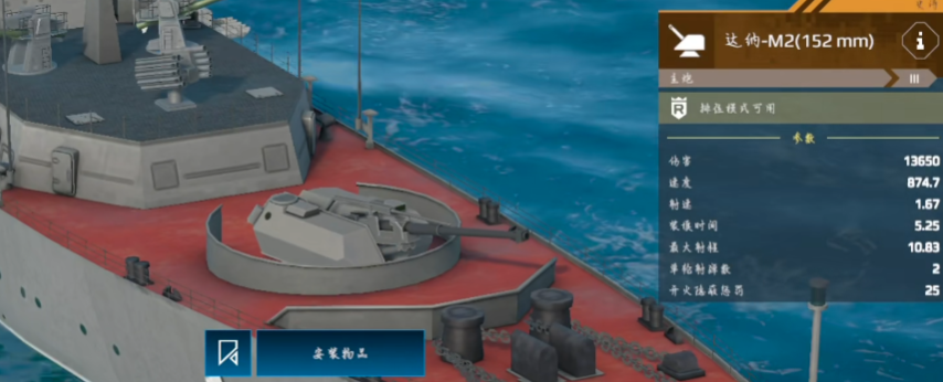 Recommendations for main guns on modern warships What main guns are powerful on modern warships