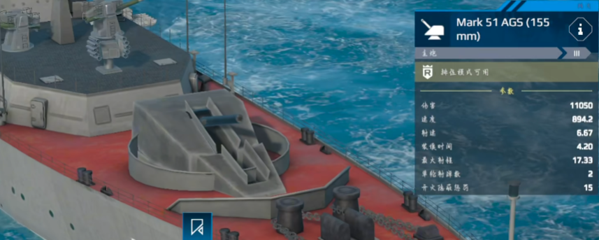 Recommendations for main guns on modern warships What main guns are powerful on modern warships