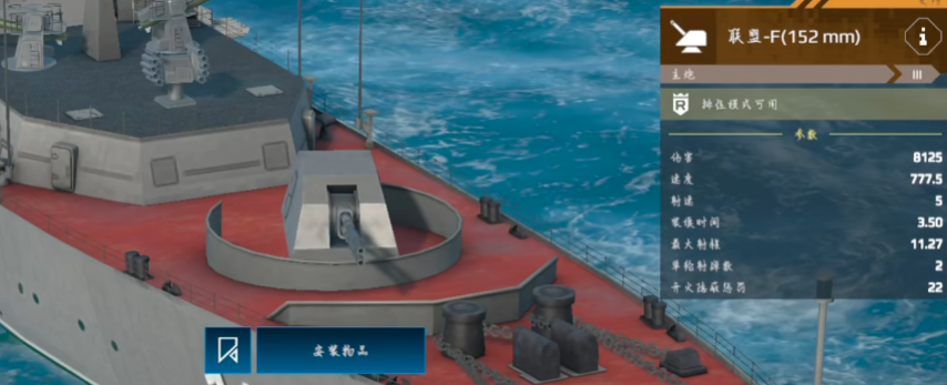 Recommendations for main guns on modern warships What main guns are powerful on modern warships