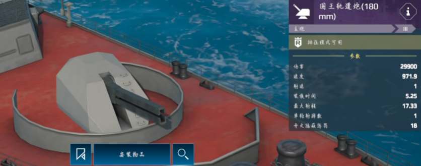Recommendations for main guns on modern warships What main guns are powerful on modern warships