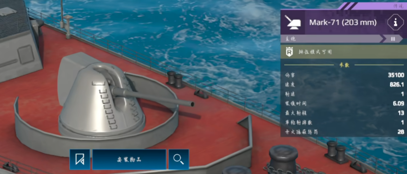 Recommendations for main guns on modern warships What main guns are powerful on modern warships