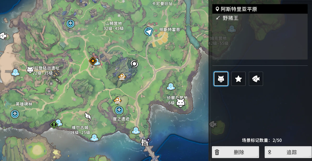 How to Defeat the Star Trace Resonance Boss: A Guide to Star Trace Resonance Boss Strategies