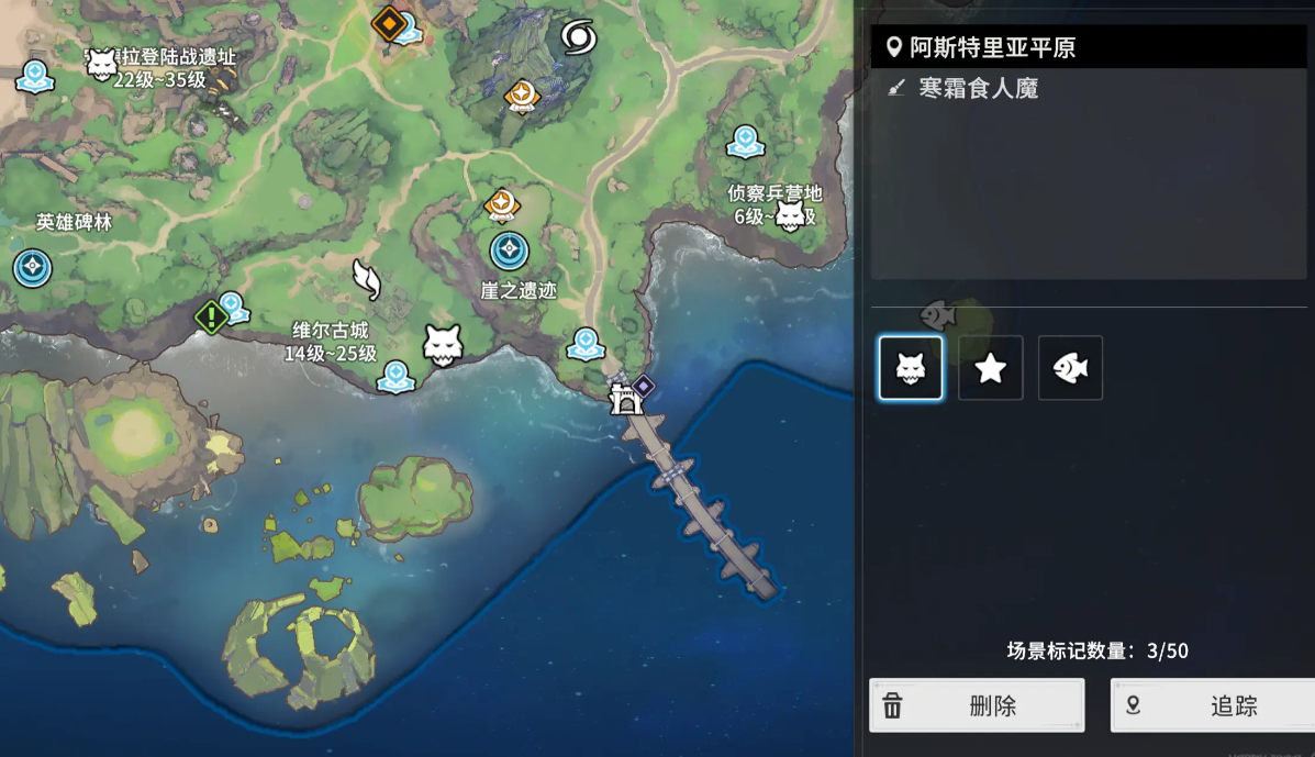 How to Defeat the Star Trace Resonance Boss: A Guide to Star Trace Resonance Boss Strategies