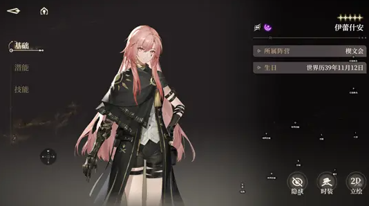 How to Start Black Beacon How to Begin Black Beacon for New Players