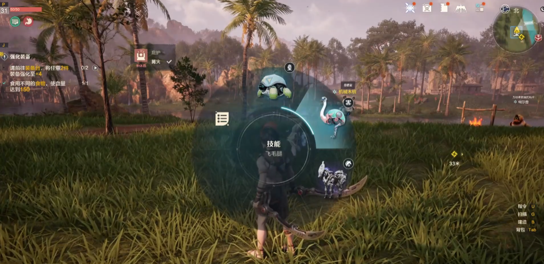 Wild Origin Pet Guide: What Pets Are There in Wild Origin
