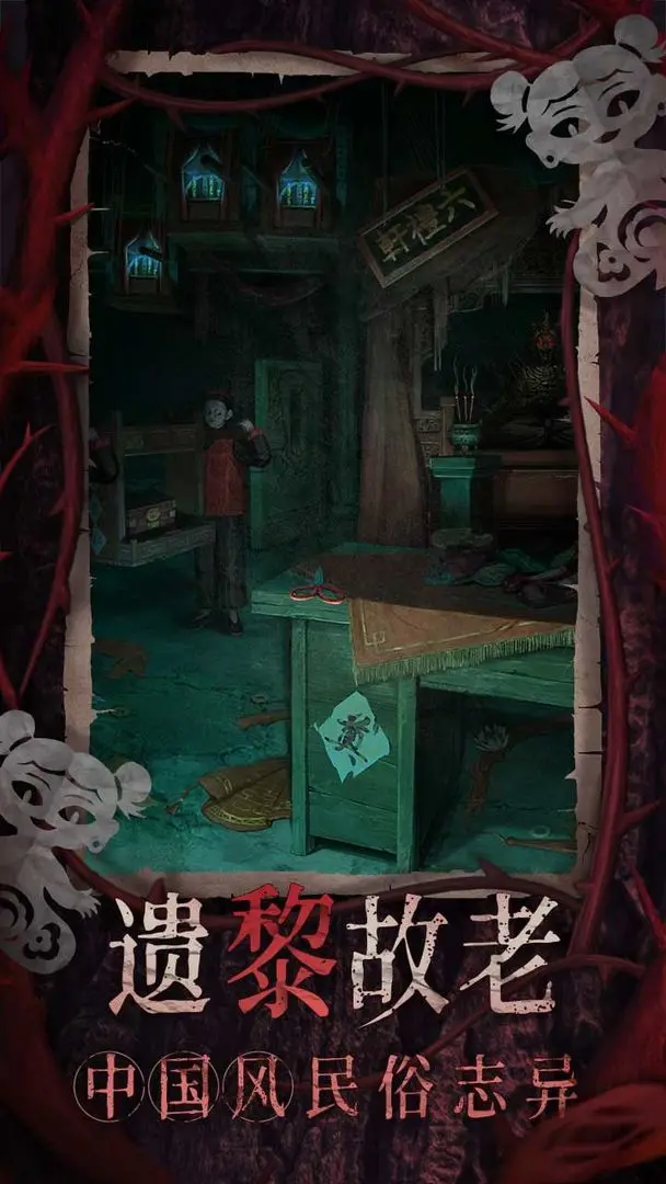 When will Paper Bride 8: Thousand Children Tree be released? Prediction of the release date for the game Paper Bride 8: Thousand Children Tree