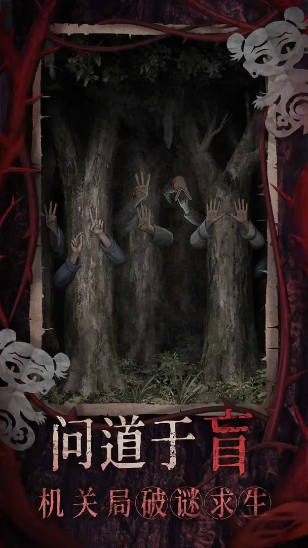 When will Paper Bride 8: Thousand Children Tree be released? Prediction of the release date for the game Paper Bride 8: Thousand Children Tree
